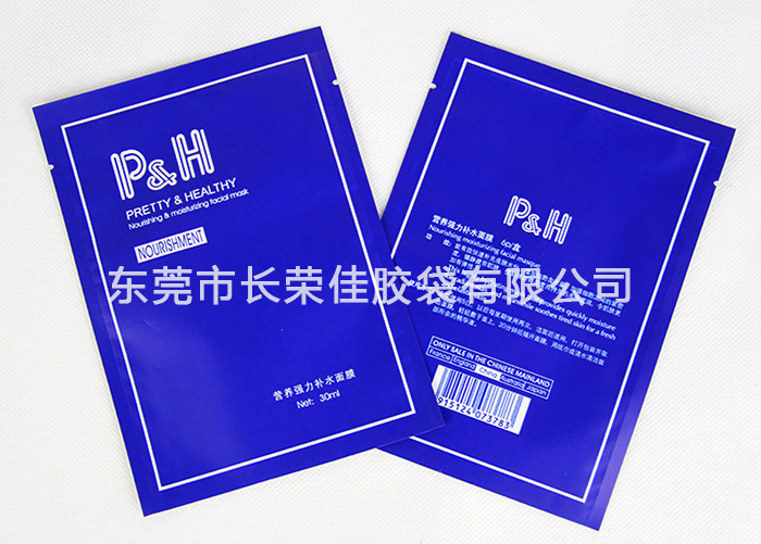 补水铝箔面膜袋正反面效果