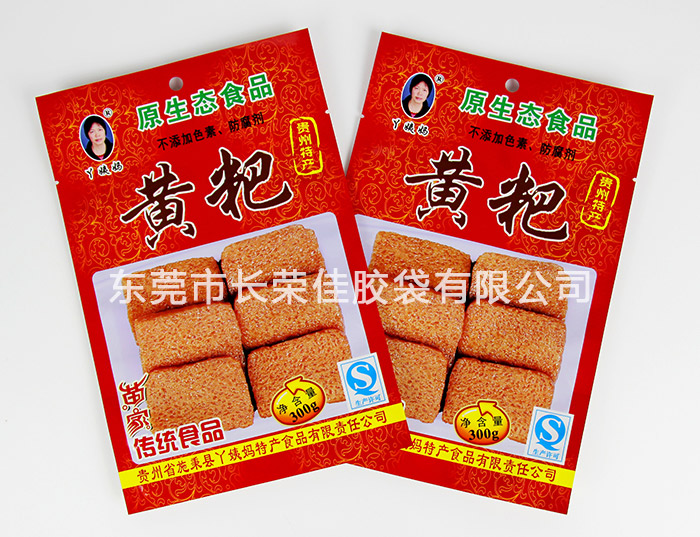 贵州特产包装袋外形