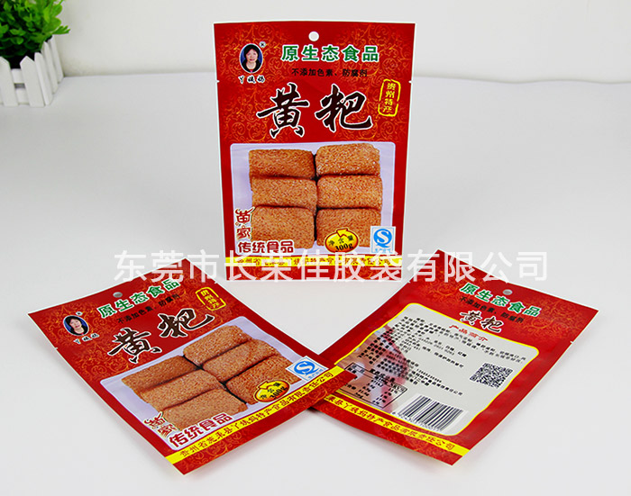贵州特产包装袋正面效果