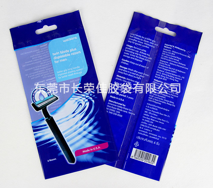 剃须刀包装袋前后效果 剃须刀包装袋前后效果