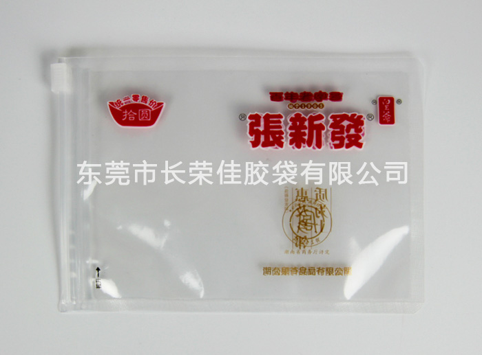 张新发槟榔拉链袋 张新发槟榔拉链袋