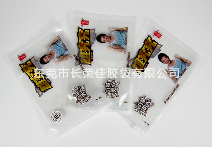 雄赳赳槟榔拉链袋