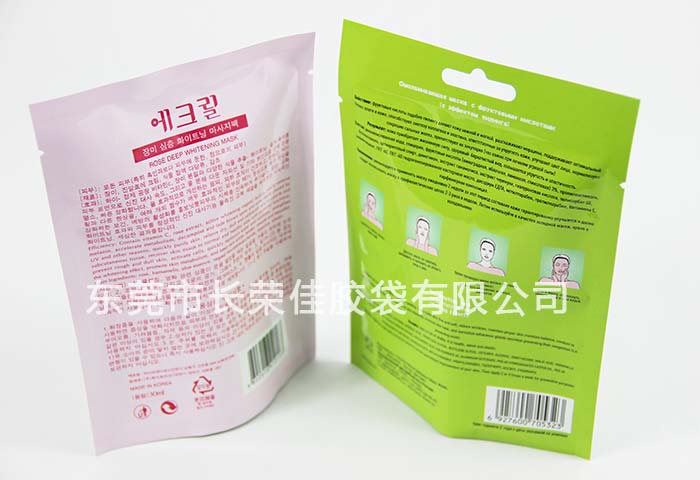 铝箔三边封面膜包装袋