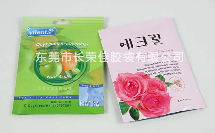 铝箔三边封面膜包装袋