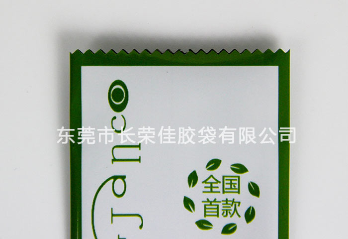 美颜面膜粉包装袋撕口