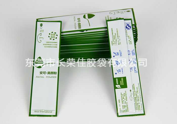 美颜面膜粉包装袋前后效果