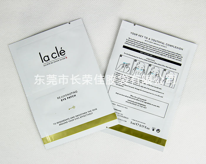 中间分格面膜包装袋前后效果