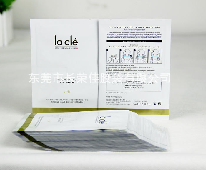 中间分格面膜包装袋堆叠效果