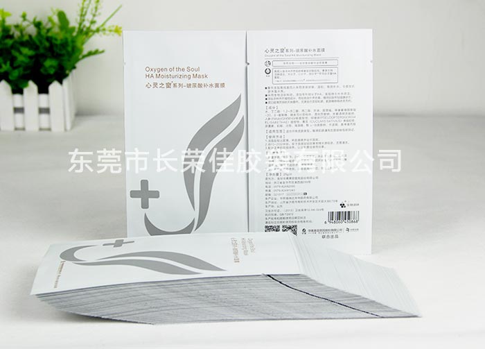 玻尿酸面膜包装袋折叠效果