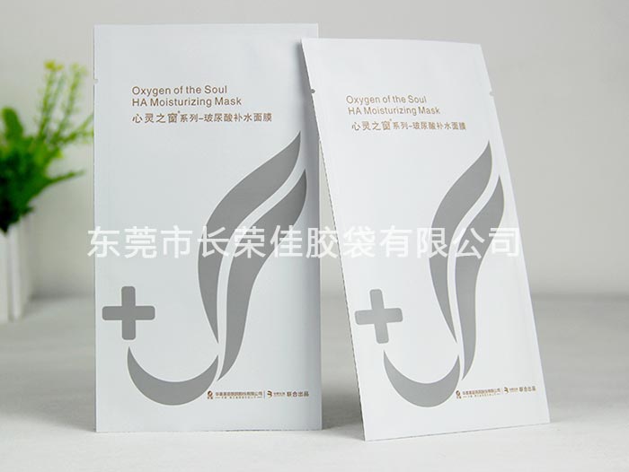 玻尿酸面膜包装袋正面效果