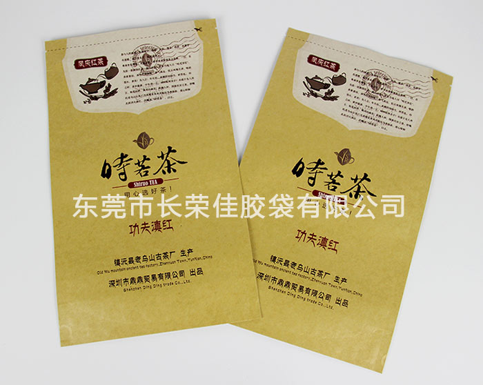 滇红牛皮纸茶叶包装袋未打开效果