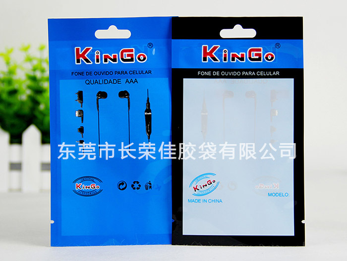 耳机电子产品包装袋前后效果