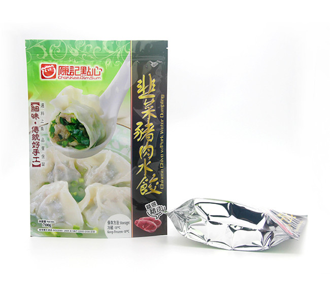 水饺5