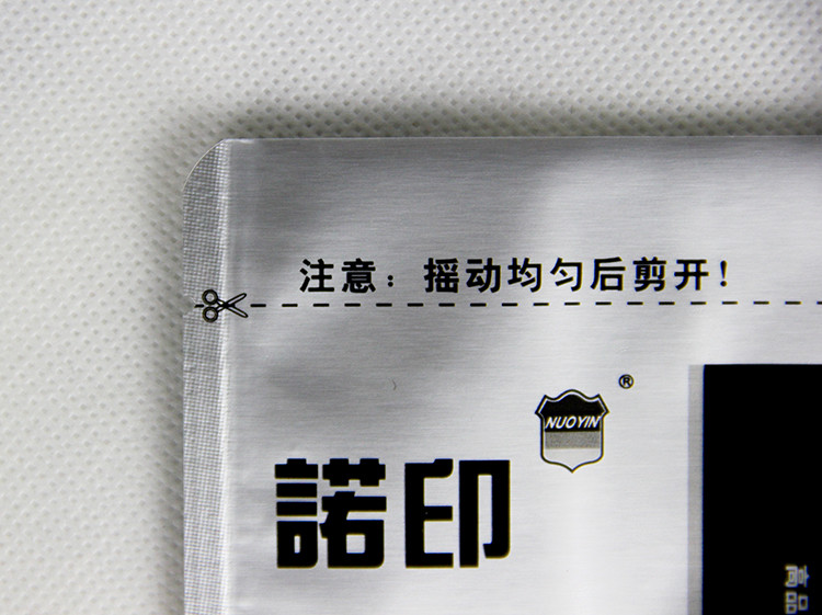 包装袋定制厂家