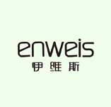 enweis内衣防静电拉链袋