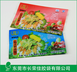 食品包装袋——鲜肉水饺包装袋