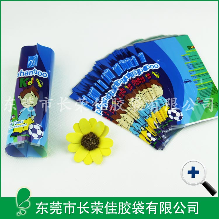 收缩膜——男孩蓝色洗发水收缩膜厂家定制 收缩膜——男孩蓝色洗发水收缩膜厂家定制