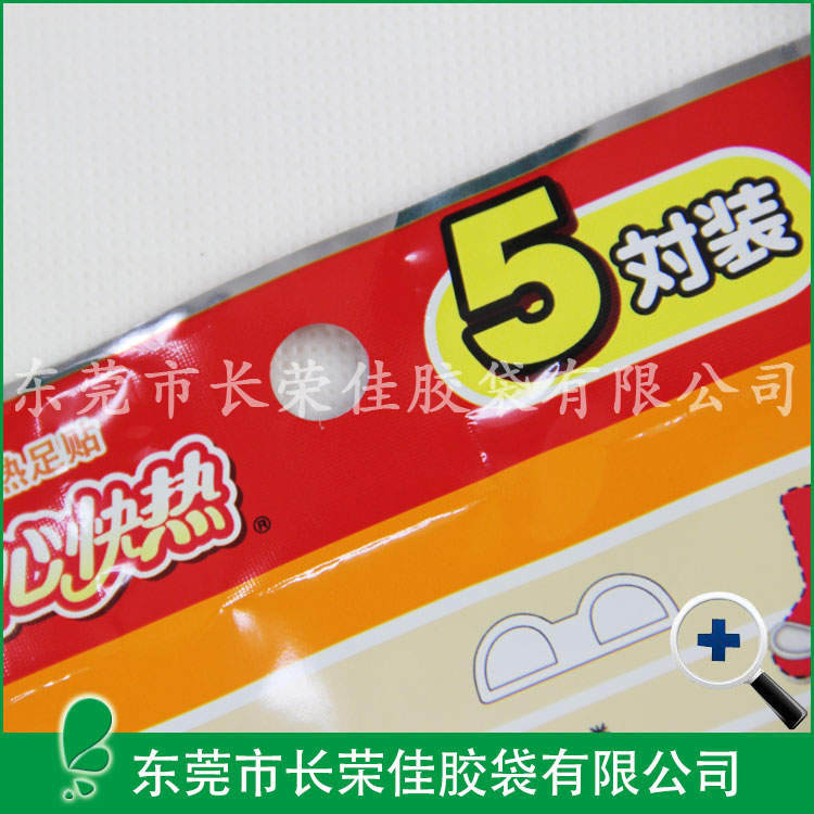 服装袋——三边封镀铝复合袜子袋 服装袋——三边封镀铝复合袜子袋