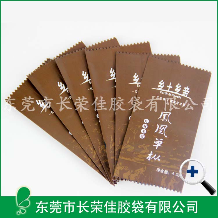 深圳茶叶袋、深圳茶叶铝箔袋 深圳茶叶袋、深圳茶叶铝箔袋