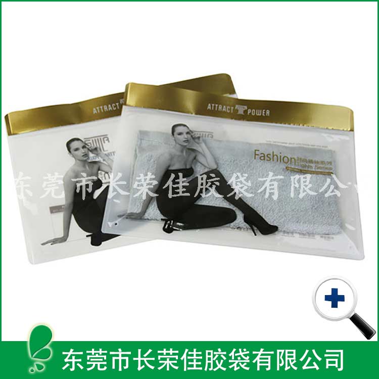 服装包装袋---直立铝箔阴阳包装袋 服装包装袋---直立铝箔阴阳包装袋