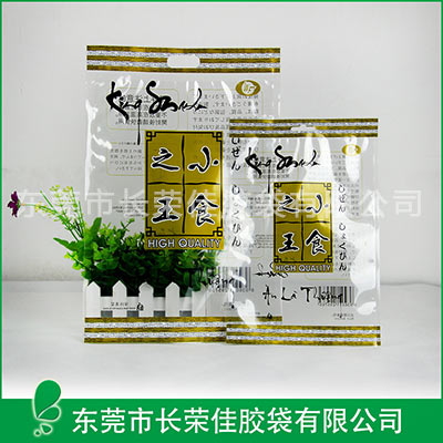 熟食食品包装袋—— 方便小食品包装袋 熟食食品包装袋—— 方便小食品包装袋