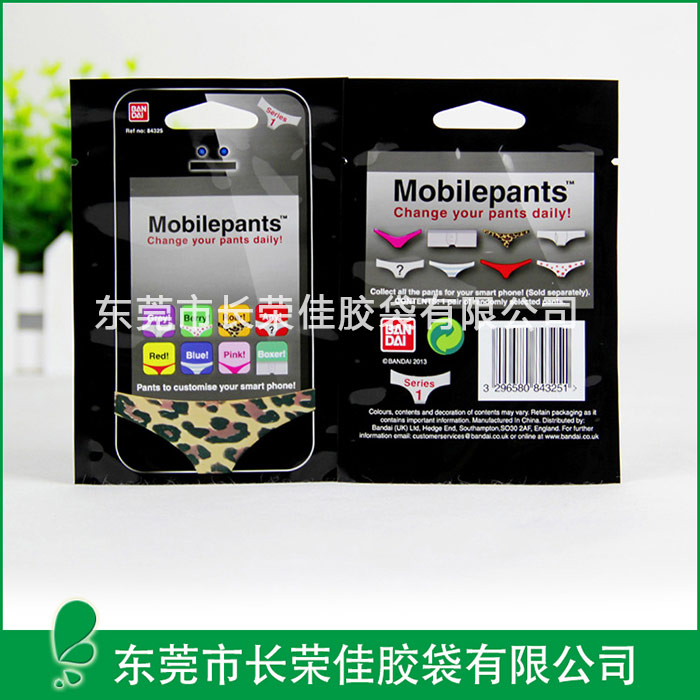 手机贴膜包装袋 手机贴膜包装袋
