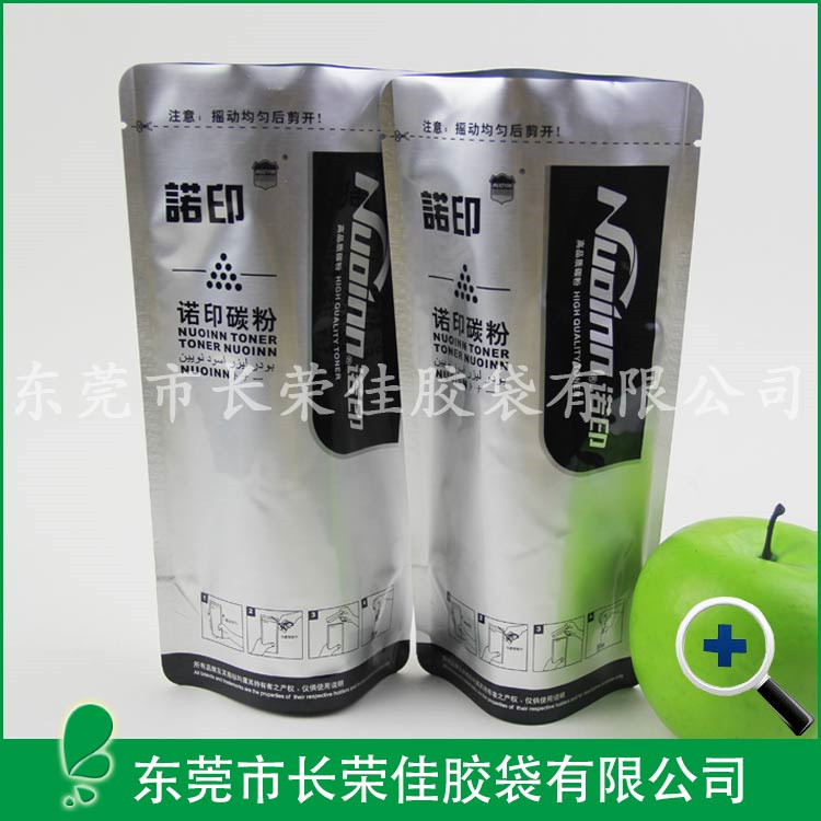铝箔袋——碳粉直立铝箔袋 铝箔袋——碳粉直立铝箔袋