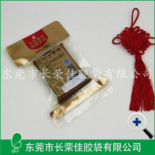 食品包装袋——熟食香干三边封包装袋 食品包装袋——熟食香干三边封包装袋