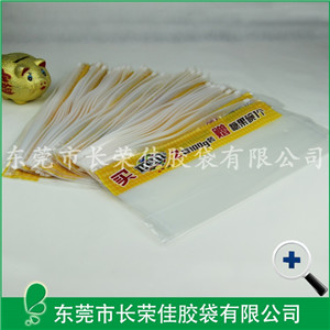 拉链袋——PE底风琴滑骨拉链袋 拉链袋——PE底风琴滑骨拉链袋