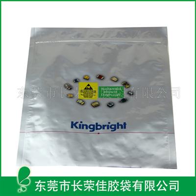 电子产品包装袋——防潮防穿刺防静电包装袋 电子产品包装袋——防潮防穿刺防静电包装袋