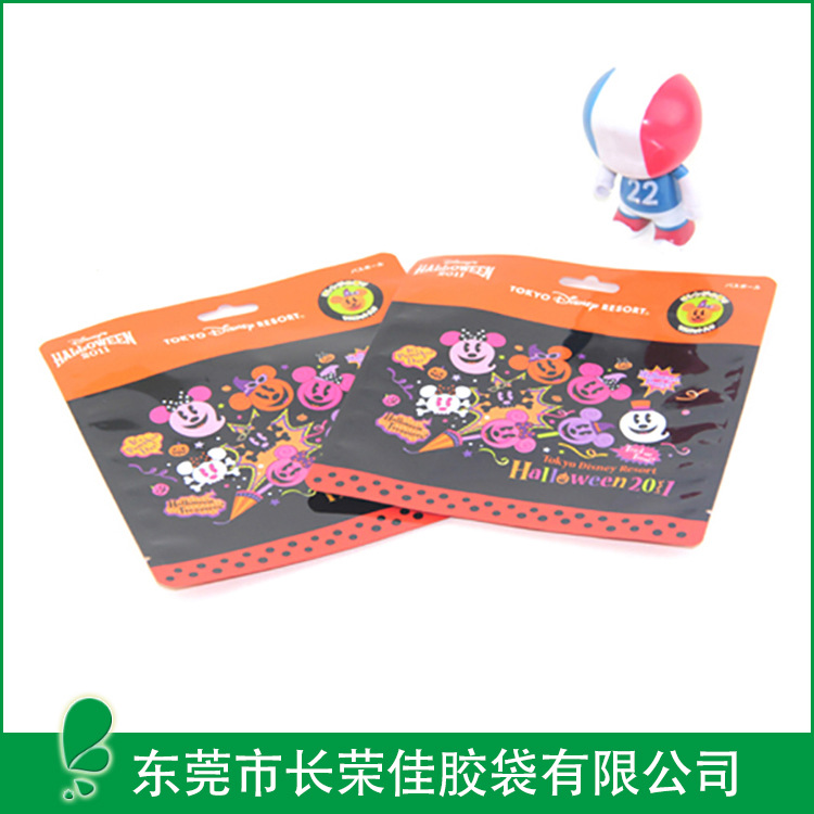 礼品袋——中封玩具饰品礼品