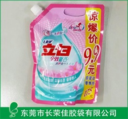 日用品包装袋——立白洗衣液吸嘴袋 日用品包装袋——立白洗衣液吸嘴袋
