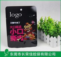 食品包装袋——牛肉丁包装袋