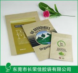 纸塑复合袋——镀铝底风琴直立拉链袋