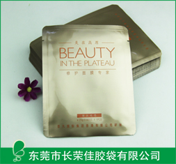 面膜包装袋——修护面膜铝箔包装袋