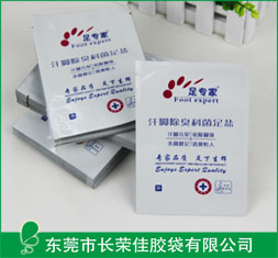 真空袋——药品用三边封复合镀铝包装袋