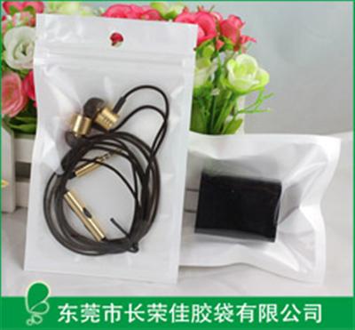 铝箔袋——阴阳拉骨袋，半透明自封袋