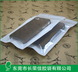 电子产品——阴阳自封拉链袋