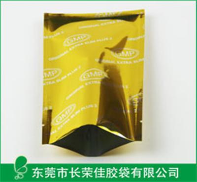 食品铝箔袋——GMP保健食品铝箔包装袋