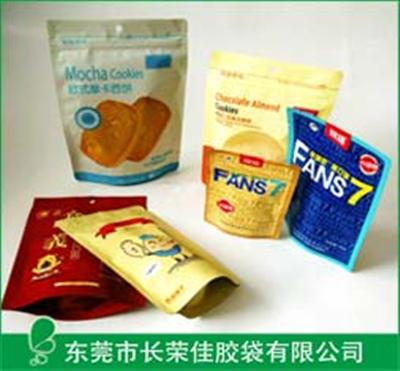 直立袋——直立食品拉链袋