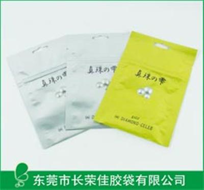 食品包装袋---防水可降解铝箔拉链袋