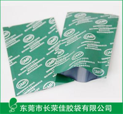药品级GMP食品铝箔包装袋