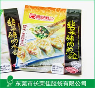 食品包装袋——饺子包装袋 食品包装袋——饺子包装袋