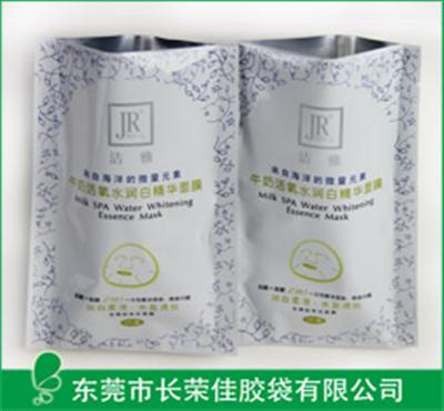 面膜包装袋——牛奶面膜包装袋