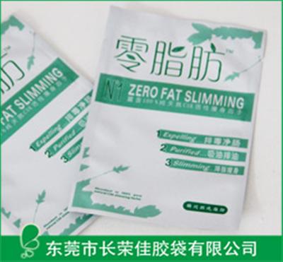化妆品包装袋---零脂肪面膜包装袋
