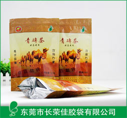 茶叶包装袋——定做茶叶包装袋