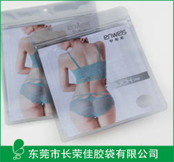 内衣包装袋——复合拉链文胸袋