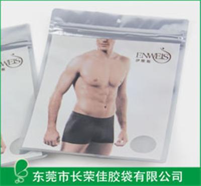 服装包装袋---男士内衣包装袋