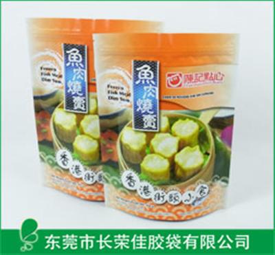 食品包装袋----食品直立拉链袋