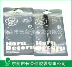 电子产品包装袋---铝箔拉链包装袋